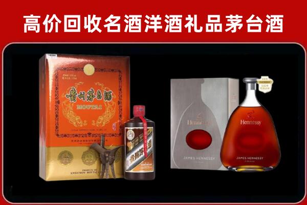额敏县回收轩尼诗