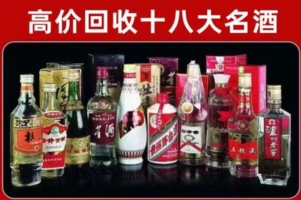 额敏县回收老酒