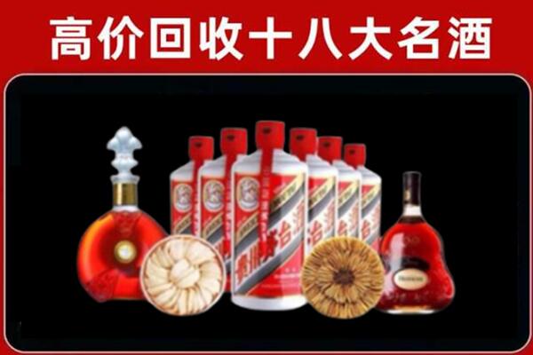 额敏县回收名酒店