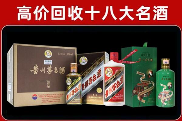 额敏县回收铁盖茅台酒