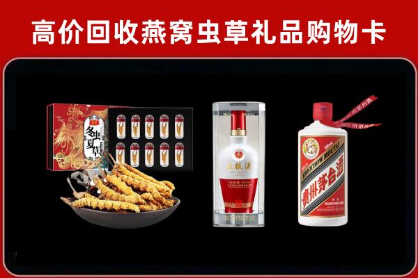 额敏县回收名酒哪家好